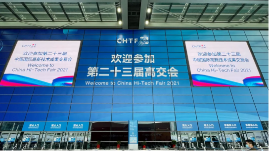 珩祥科技乐投线上平台(集团)官方网站安全用电产品亮相第二十三届高交会