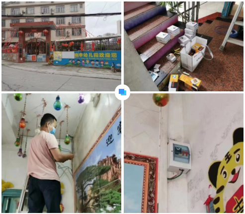 珩祥电保广西乐投线上平台(集团)官方网站校园安全用电落地案例 珩祥电保广西乐投线上平台(集团)官方网站校园安全用电落地案例
