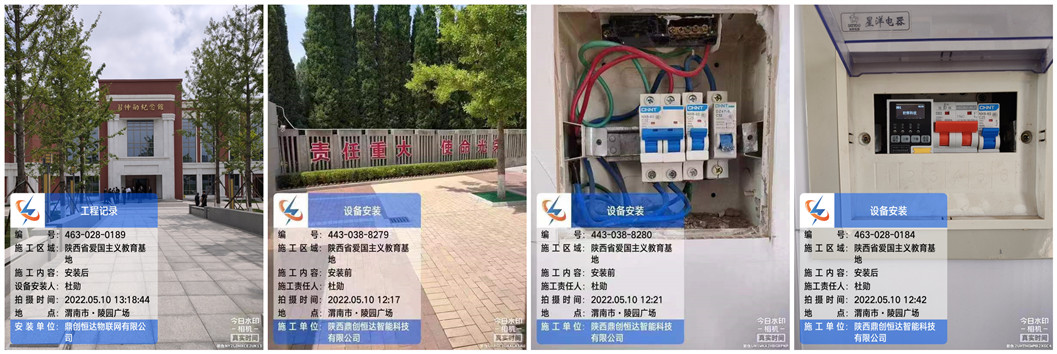 电保乐投线上平台(集团)官方网站安全用电安装项目