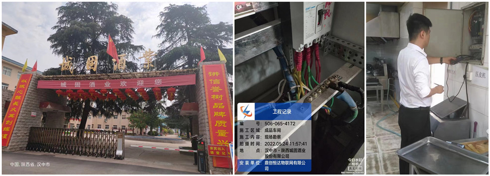 电保厂区乐投线上平台(集团)官方网站安全用电 电保厂区乐投线上平台(集团)官方网站安全用电