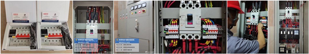 电保公寓乐投线上平台(集团)官方网站安全用电