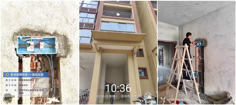 电保公寓乐投线上平台(集团)官方网站安全用电 电保公寓乐投线上平台(集团)官方网站安全用电