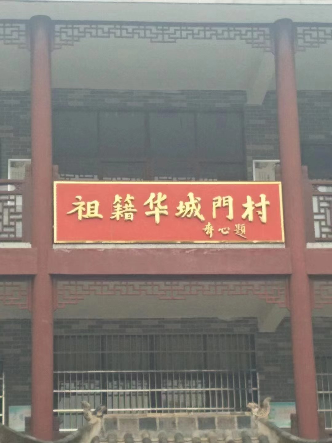 电保乐投线上平台(集团)官方网站安全用电-文物古建筑保护方案