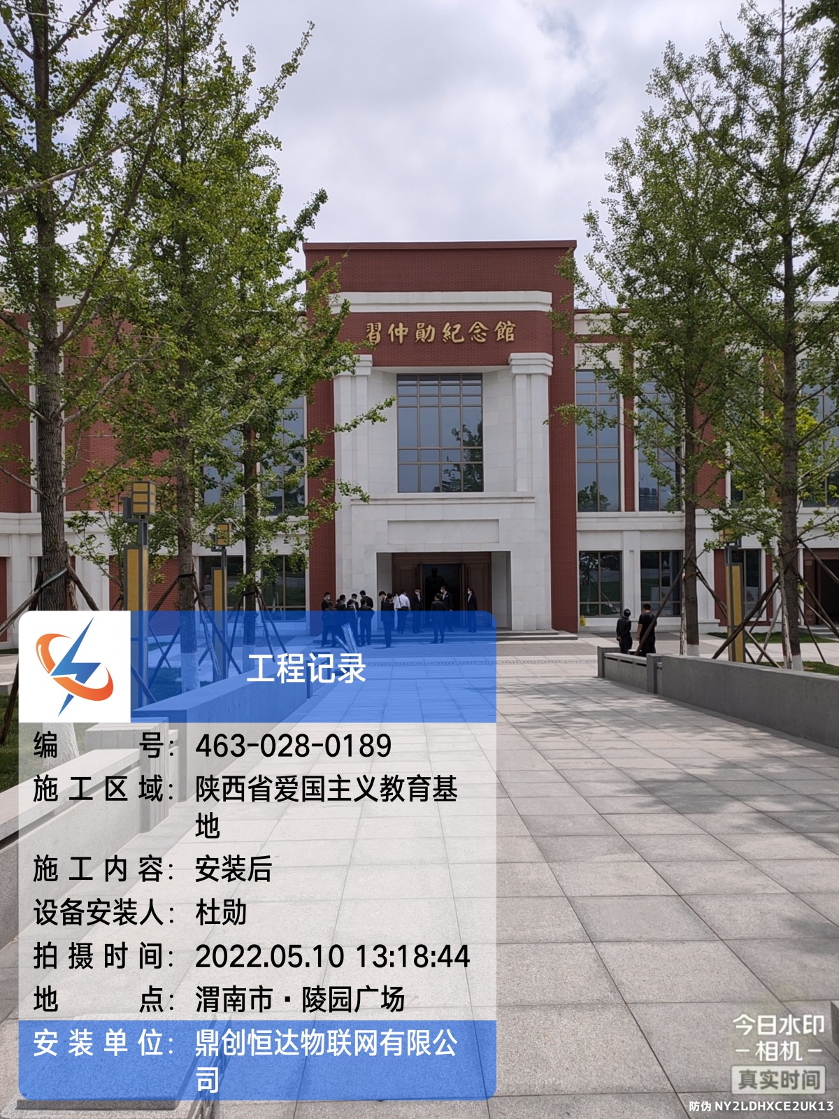 电保乐投线上平台(集团)官方网站安全用电-文物古建筑保护方案