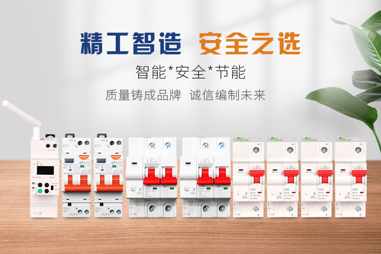 电保乐投线上平台(集团)官方网站安全用电 电保乐投线上平台(集团)官方网站安全用电