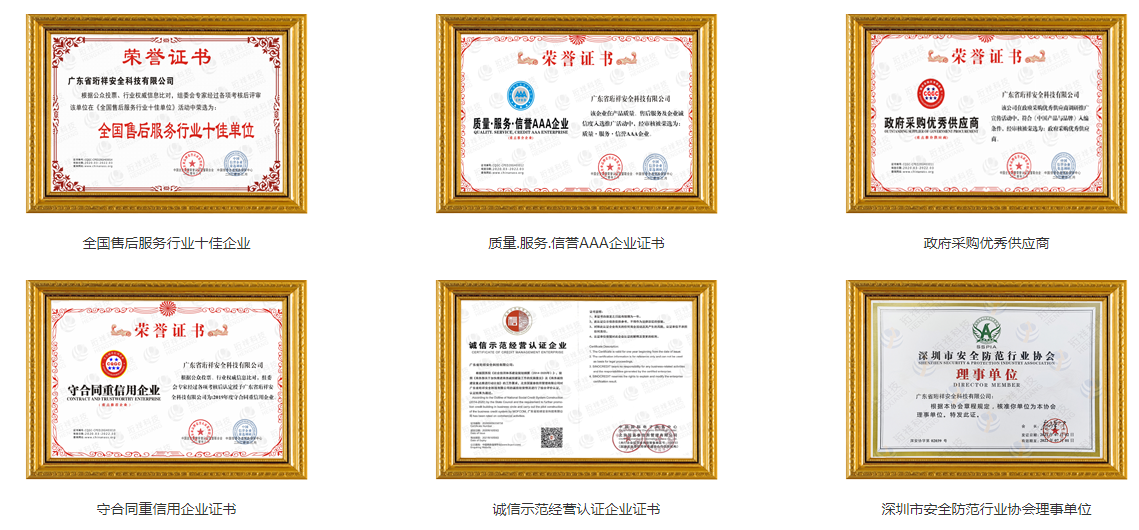 电保乐投线上平台(集团)官方网站安全用电 电保乐投线上平台(集团)官方网站安全用电