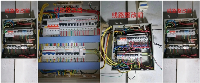 电保乐投线上平台(集团)官方网站安全用电 电保乐投线上平台(集团)官方网站安全用电