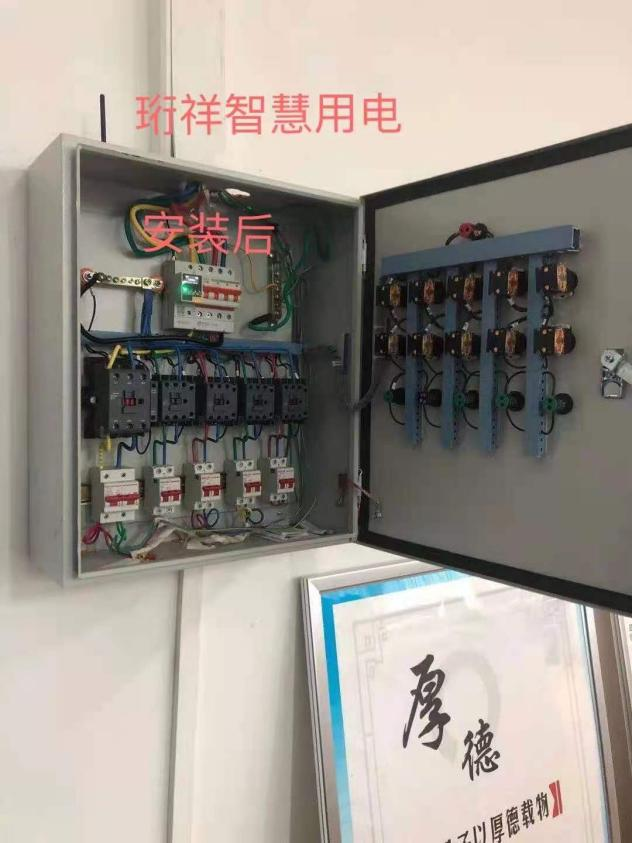 电保乐投线上平台(集团)官方网站安全用电 电保乐投线上平台(集团)官方网站安全用电