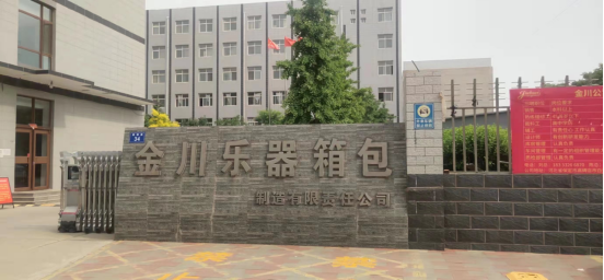 珩祥电保乐投线上平台(集团)官方网站安全用电