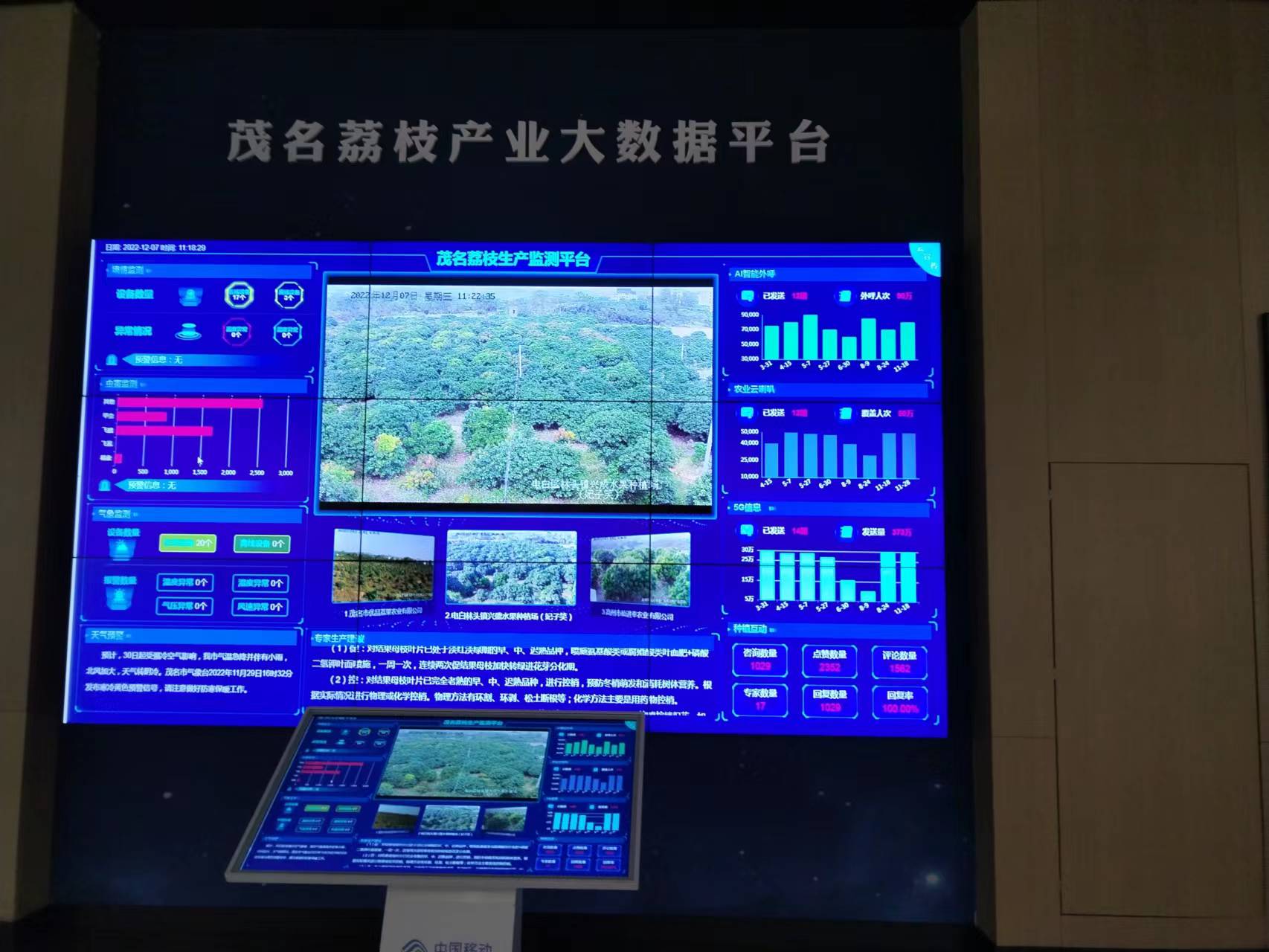 珩祥电保-中国荔枝博物馆乐投线上平台(集团)官方网站用电改造.jpg 珩祥电保-中国荔枝博物馆乐投线上平台(集团)官方网站用电改造.jpg