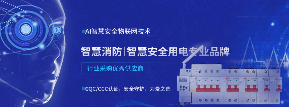 电保乐投线上平台(集团)官方网站用电 电保乐投线上平台(集团)官方网站用电