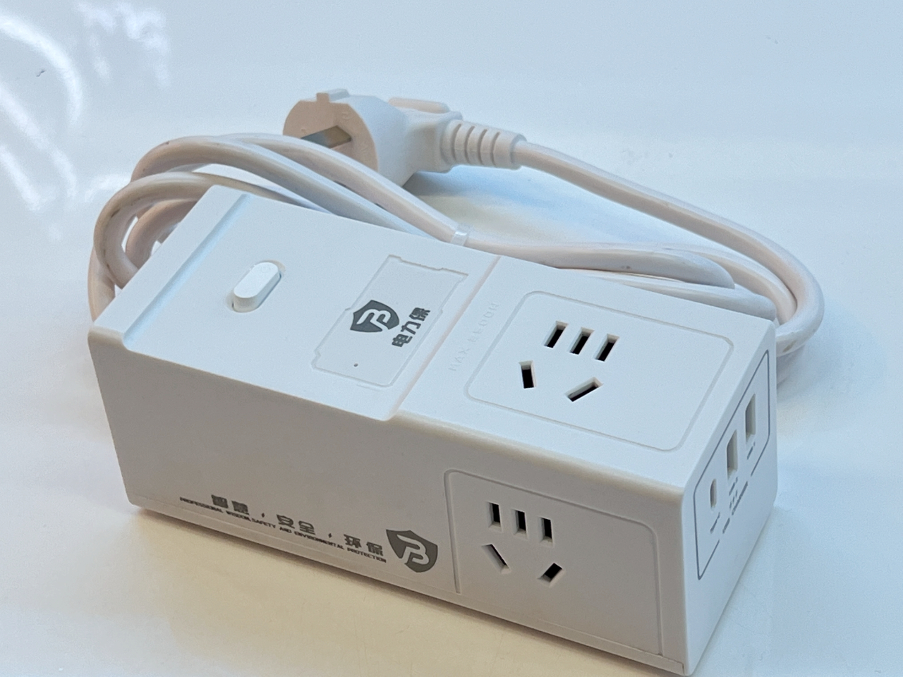 珩祥乐投线上平台(集团)官方网站安全用电
