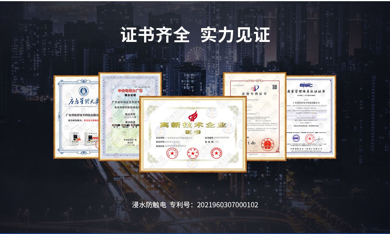 HXDB01-ZN02RS485详情页_06.jpg