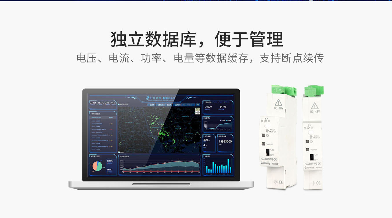 乐投线上平台(集团)官方网站直流网关详情页_03.jpg
