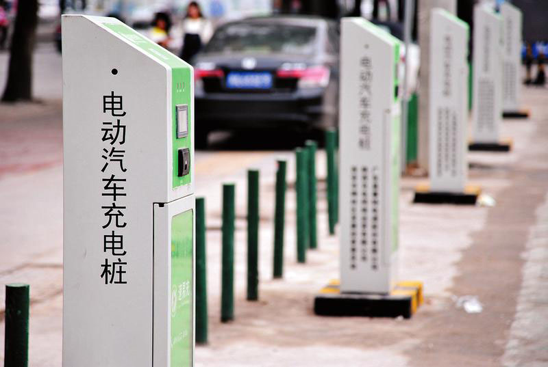 电保乐投线上平台(集团)官方网站安全用电-充电桩解决方案