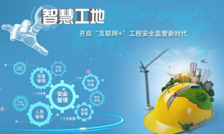 电保乐投线上平台(集团)官方网站用电系统破解建筑工地用电安全难题，推动“乐投线上平台(集团)官方网站工地”建设