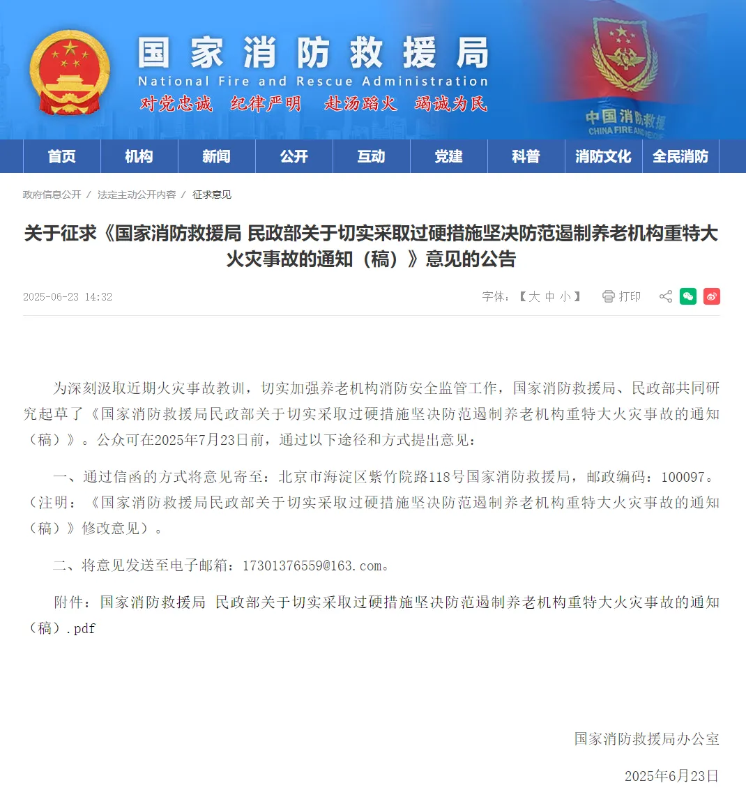 c4f141de-593d-44a6-a37e-c02984d0161a.png